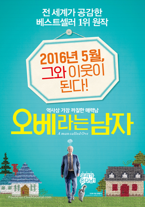 En man som heter Ove - South Korean Movie Poster