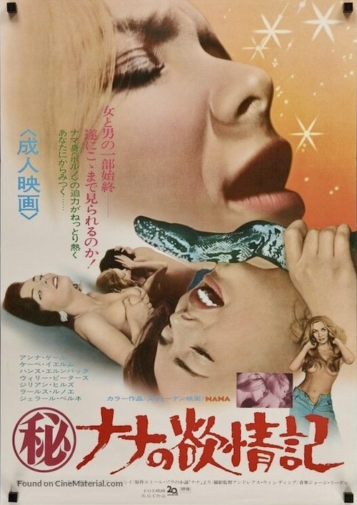 Nana - Japanese Movie Poster