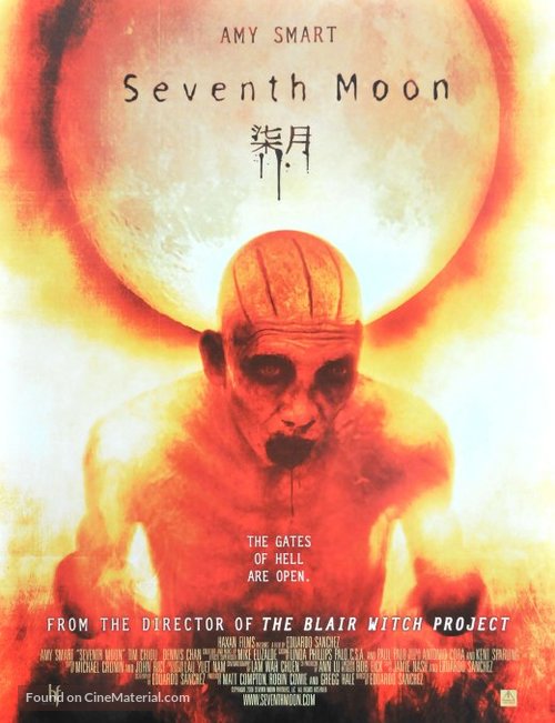 Seventh Moon - Movie Poster