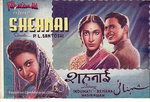Shehnai - Indian Movie Poster