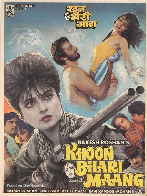 Khoon Bhari Maang - Indian Movie Poster