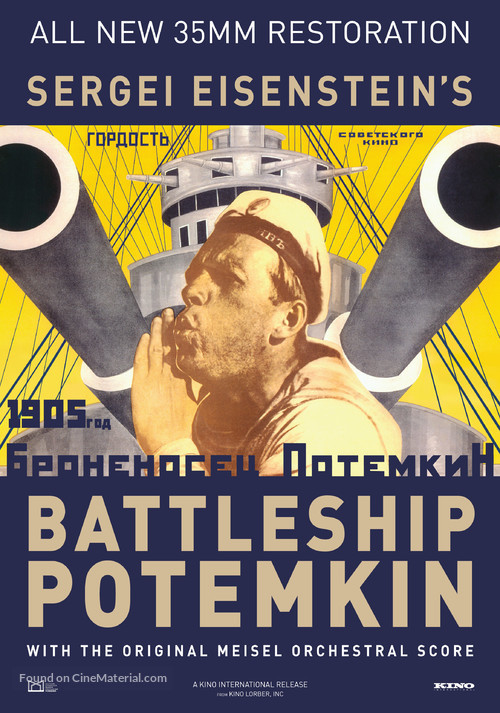 Bronenosets Potyomkin - Movie Poster
