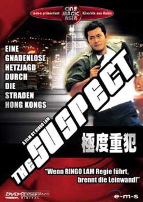 The Suspect - German poster