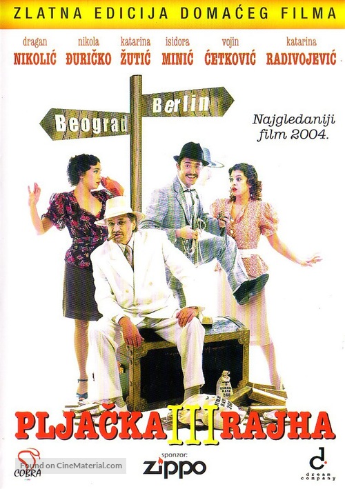 Pljacka Treceg rajha - Serbian DVD movie cover