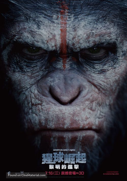 Dawn of the Planet of the Apes - Taiwanese Movie Poster
