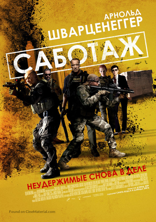 Sabotage - Russian Movie Poster