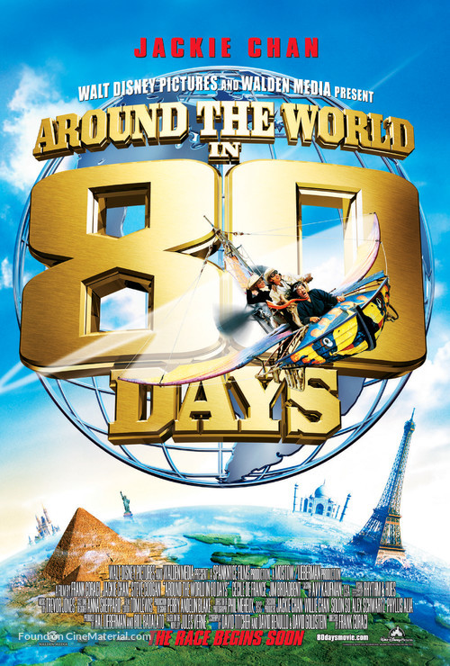 Around The World In 80 Days - Advance movie poster