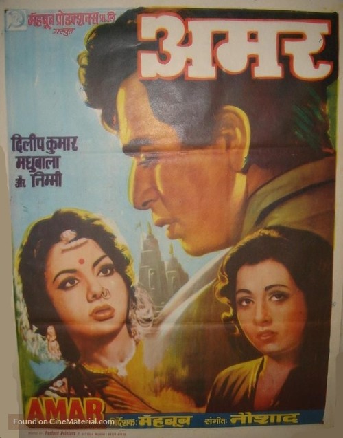 Amar - Indian Movie Poster