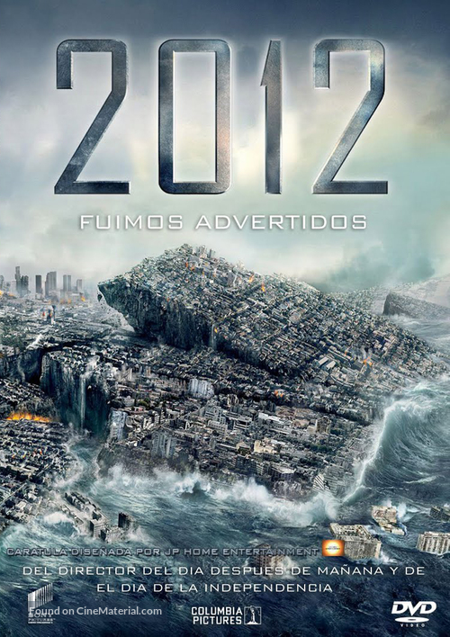 2012 - Argentinian DVD movie cover