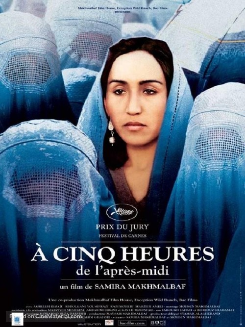 Panj &eacute; asr - French Movie Poster