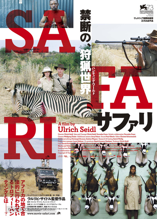 Safari - Japanese Movie Poster