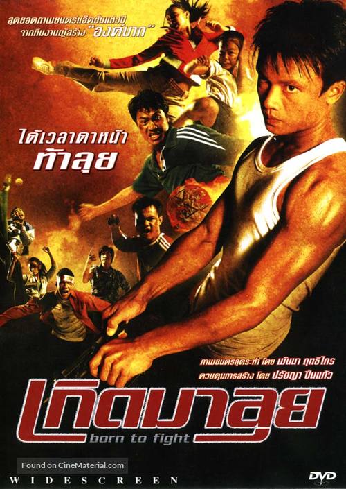 Kerd ma lui - Thai Movie Cover
