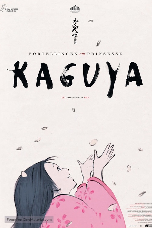 Kaguyahime no monogatari - Norwegian Movie Poster