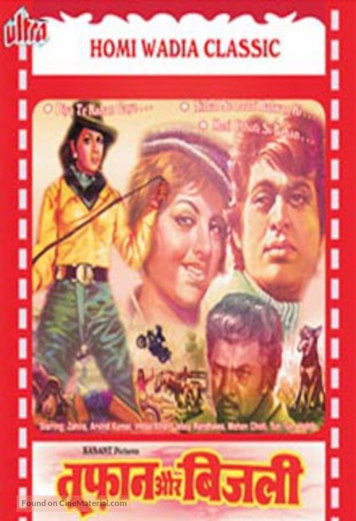 Toofan Aur Bijlee - Indian VHS movie cover