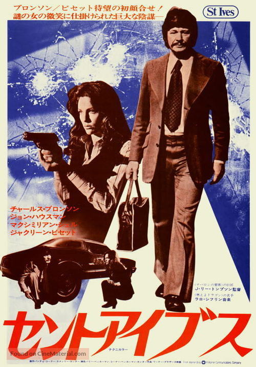 St. Ives - Japanese Movie Poster