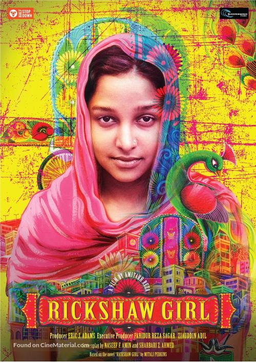 Rickshaw Girl -  Movie Poster