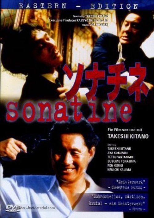 Sonatine - German DVD movie cover