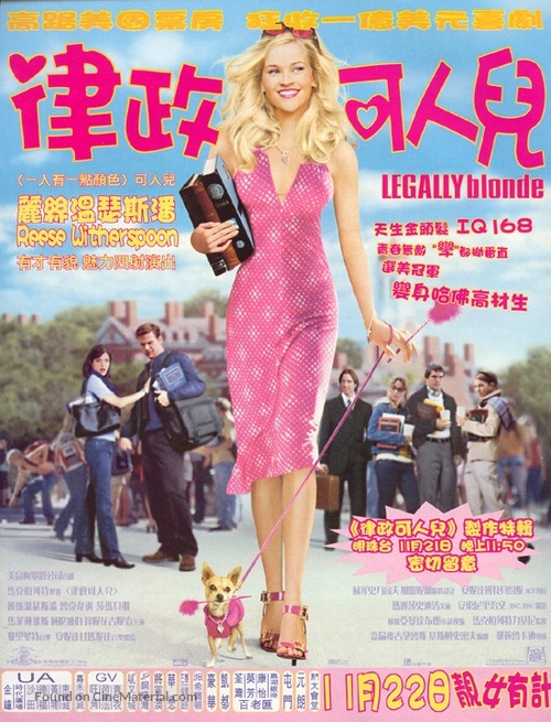 Legally Blonde - Hong Kong Movie Poster