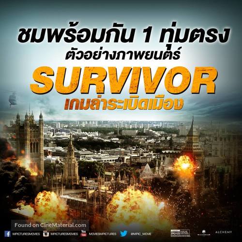Survivor - Thai Movie Poster