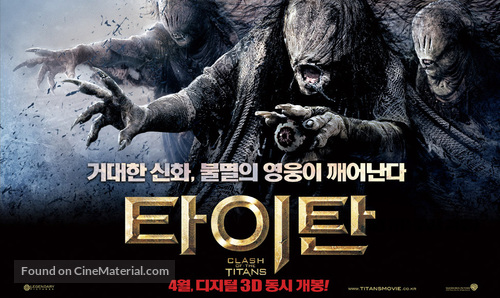 Clash of the Titans - South Korean Movie Poster