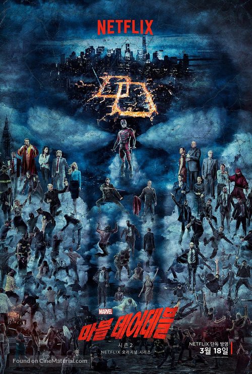 &quot;Daredevil&quot; - South Korean Movie Poster