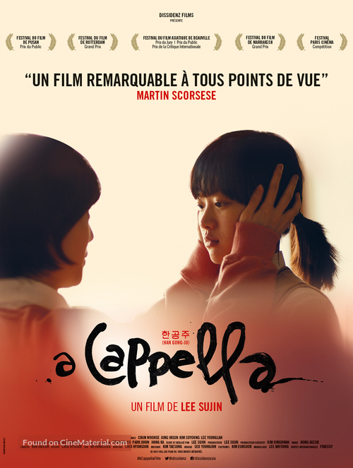 Han Gong-ju - French Movie Poster