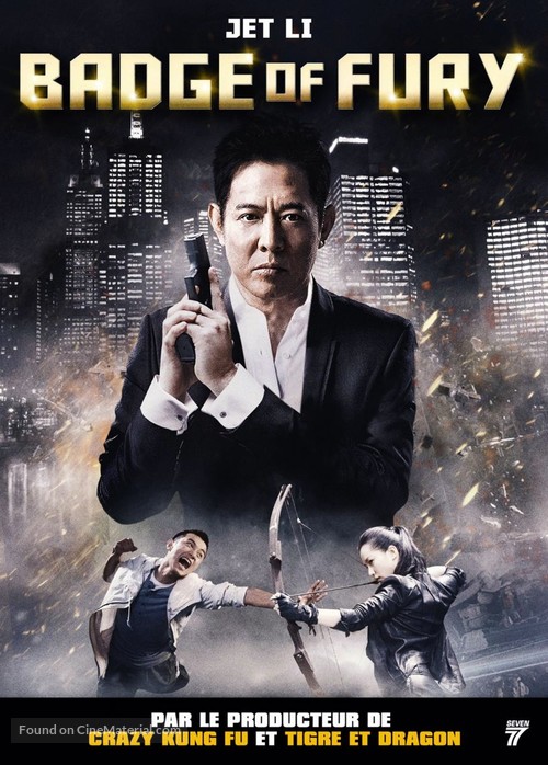 Bu er shen tan - French DVD movie cover