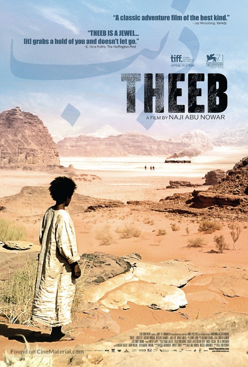 Theeb - Movie Poster