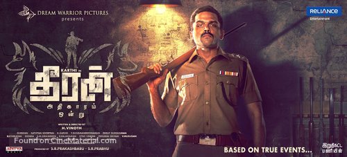 Theeran Adhigaaram Ondru - Indian Movie Poster