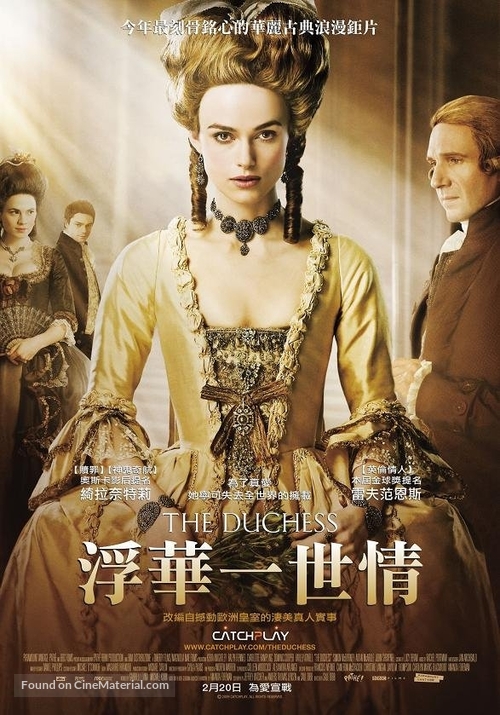 The Duchess - Taiwanese Movie Poster