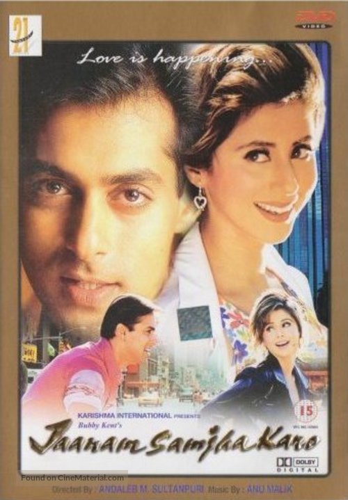 Jaanam Samjha Karo - British DVD movie cover