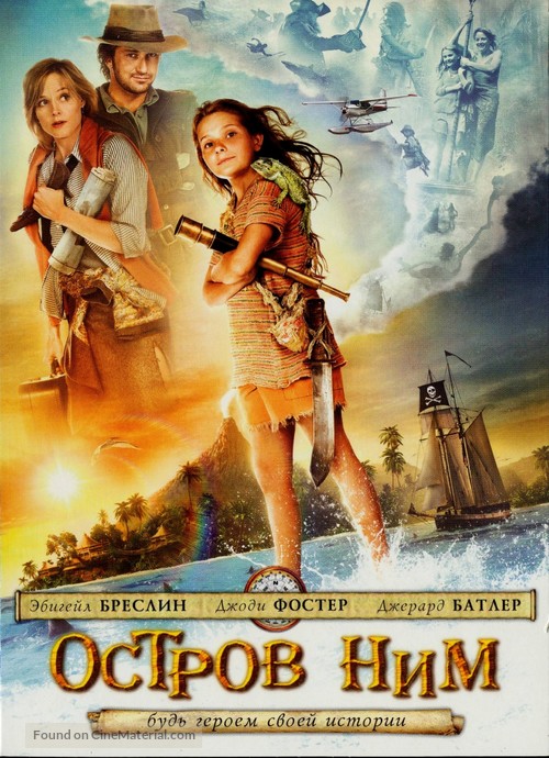 Nim&#039;s Island - Russian Movie Cover