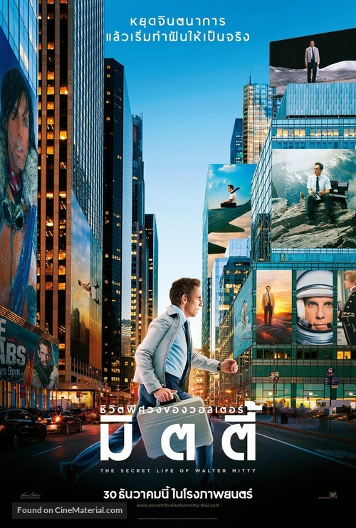 The Secret Life of Walter Mitty - Thai Movie Poster