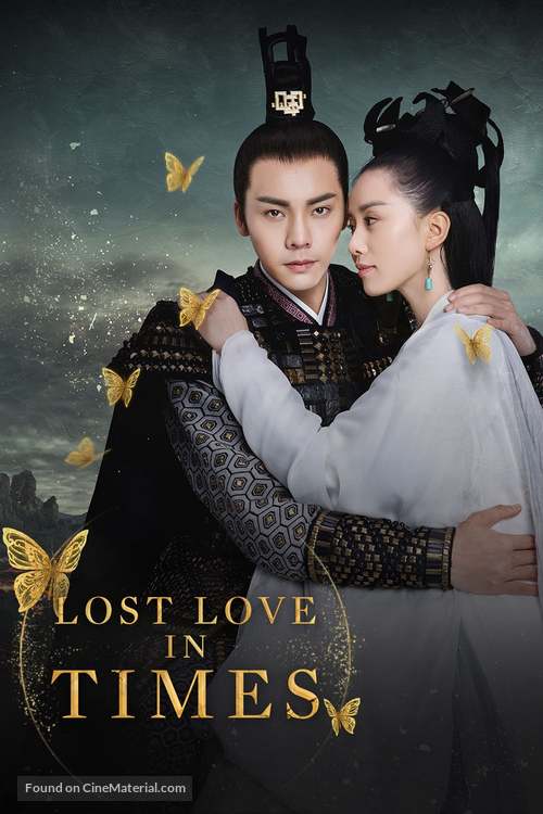 &quot;Lost Love in Times&quot; - Movie Cover