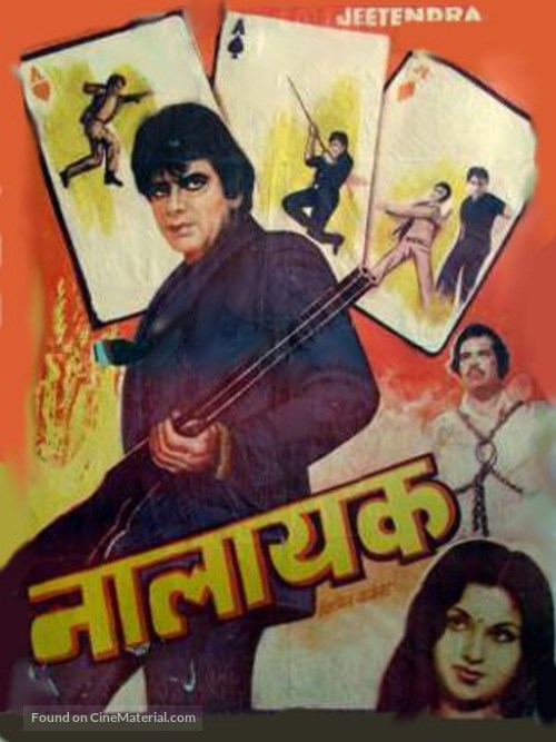 Nalayak - Indian Movie Poster