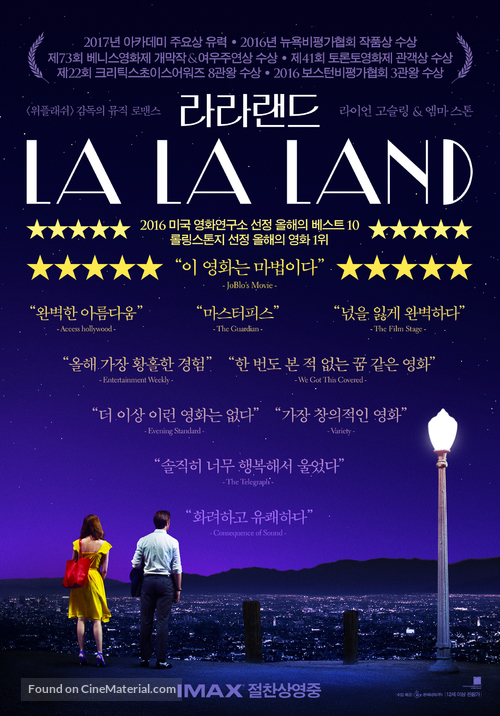 La La Land - South Korean Movie Poster