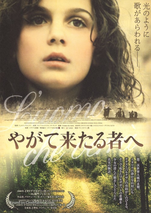 L&#039;uomo che verr&agrave; - Japanese Movie Poster