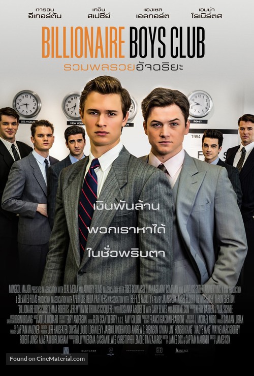 Billionaire Boys Club - Thai Movie Poster