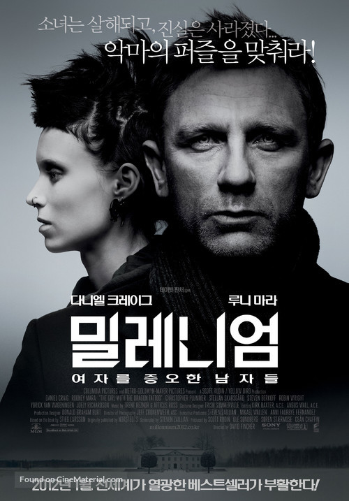 The Girl with the Dragon Tattoo - South Korean Movie Poster