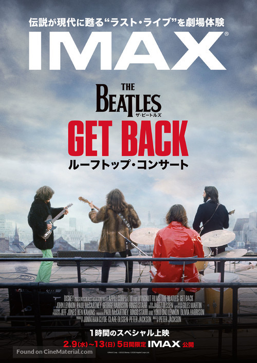 The Beatles: Get Back - The Rooftop Concert - Japanese Movie Poster