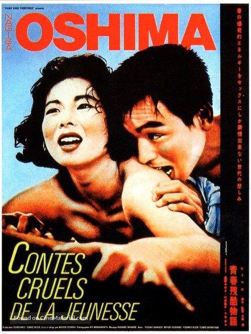 Seishun zankoku monogatari - French Movie Poster
