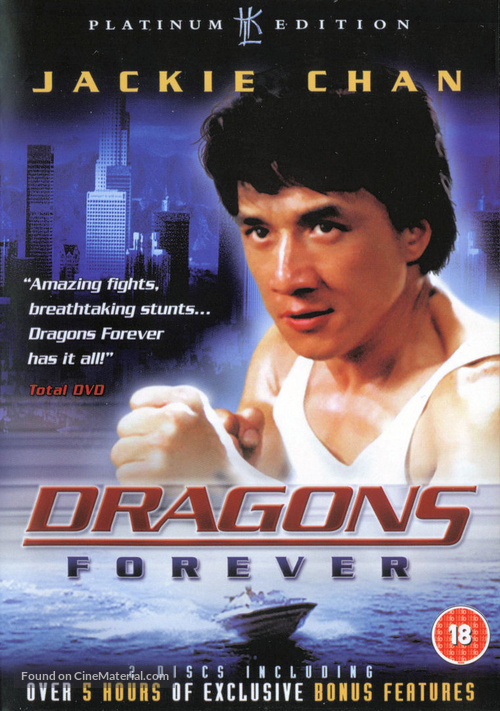 Fei lung mang jeung - British DVD movie cover
