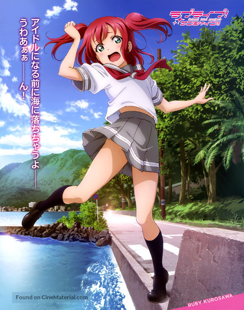 &quot;Love Live!: School Idol Project&quot; - Japanese Movie Poster