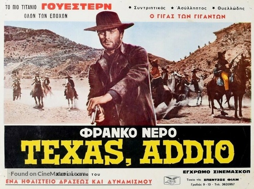 Texas, addio - Greek Movie Poster