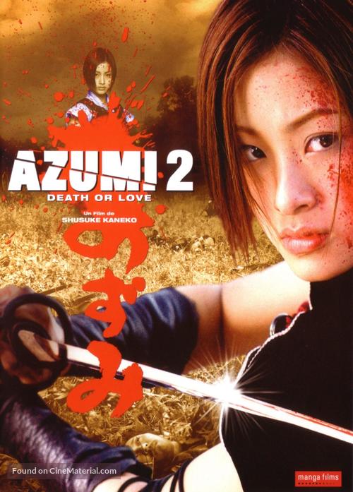 Azumi 2 - French DVD movie cover