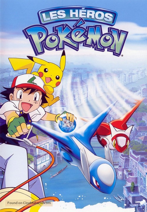 Pok&eacute;mon Heroes - French DVD movie cover