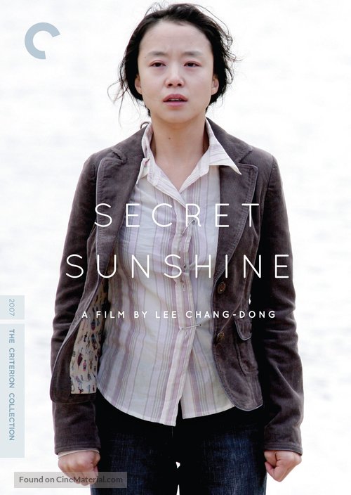 Milyang - DVD movie cover