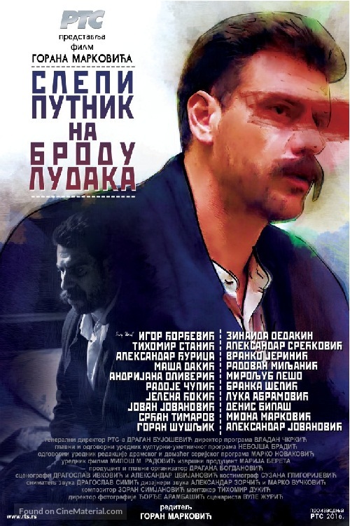 Slepi putnik na brodu ludaka - Serbian Movie Poster