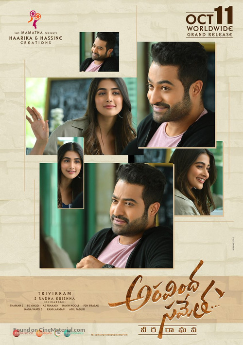 Aravindha Sametha Veera Raghava - Indian Movie Poster