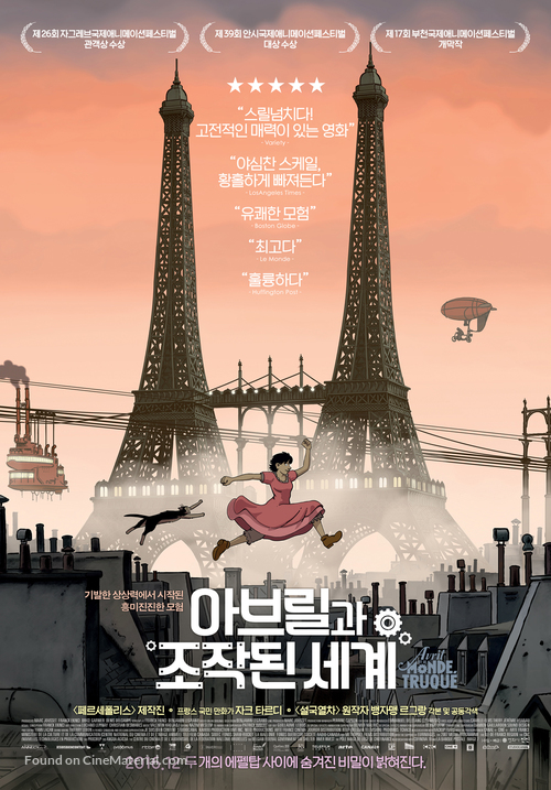 Avril et le monde truqu&eacute; - South Korean Movie Poster